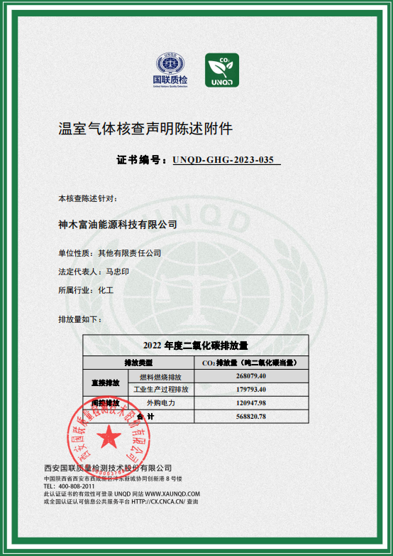 企業微信截圖_16895570293399.png