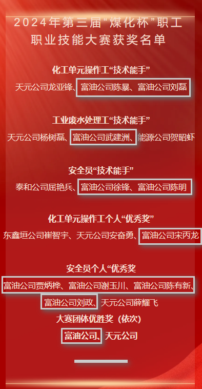 企業微信截圖_17260464824874.png